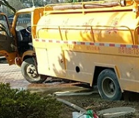 北京东城区清抽化粪池哪家好